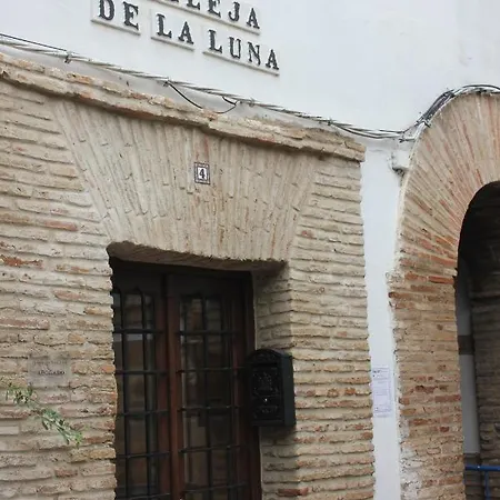 Loft Turistico En Casco Historico, Wifi Y Tv Satelite Gratis * Κόρδοβα